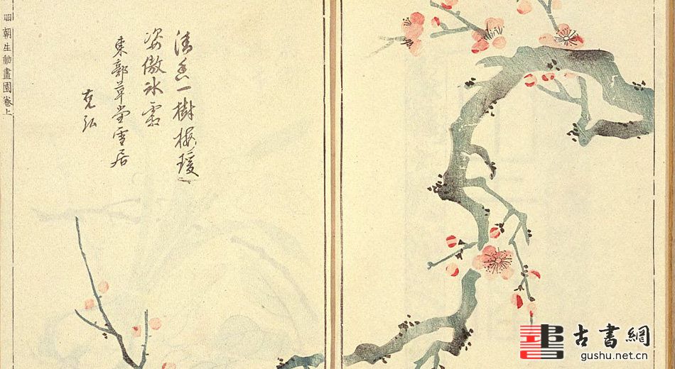 古籍.明朝紫硯.大岡春ト編.1813年