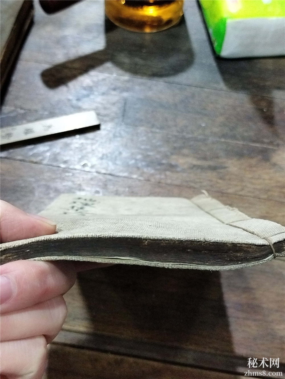 《地理集珍》含《新録黄一凤宅法全书》，道光九年民间藏本