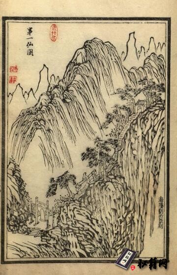 古籍.百美新咏图传. 清. 颜希源编. 王翙绘. 集腋轩藏板