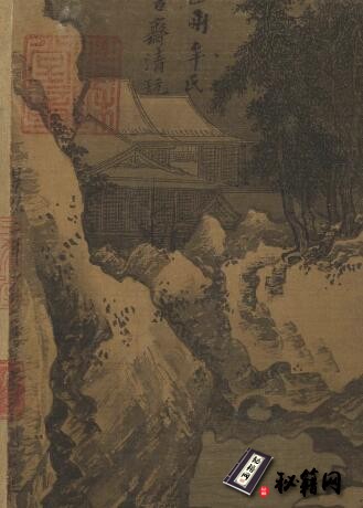 古画.溪山雪意图. 南宋. 刘松年仿. 高克明绘. 绢本设色