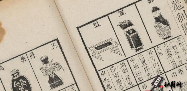 古籍.六经图考.六卷.宋杨甲撰.礼耕堂.康熙壬寅（1722）重订